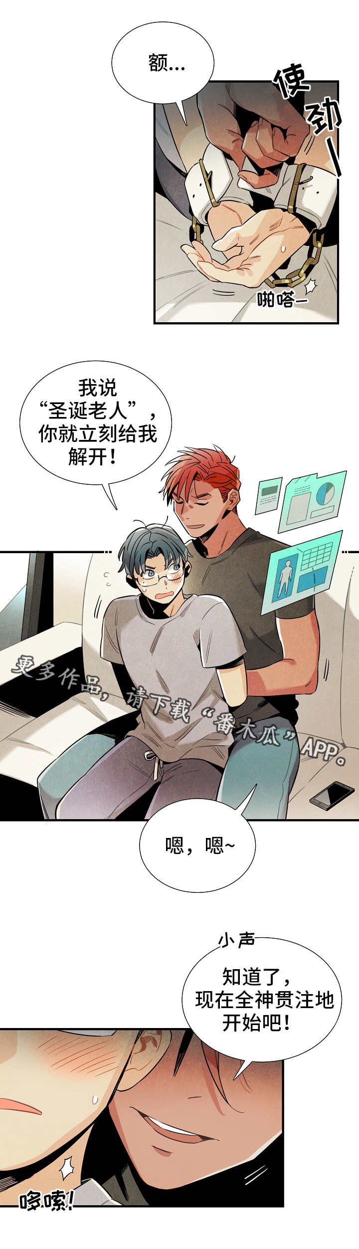 第24章：研究费