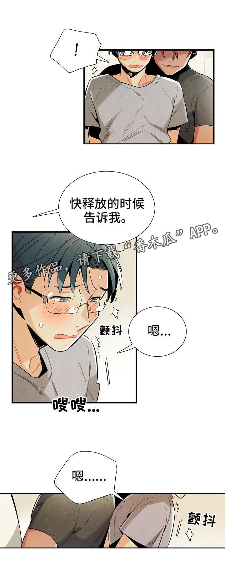 第24章：研究费
