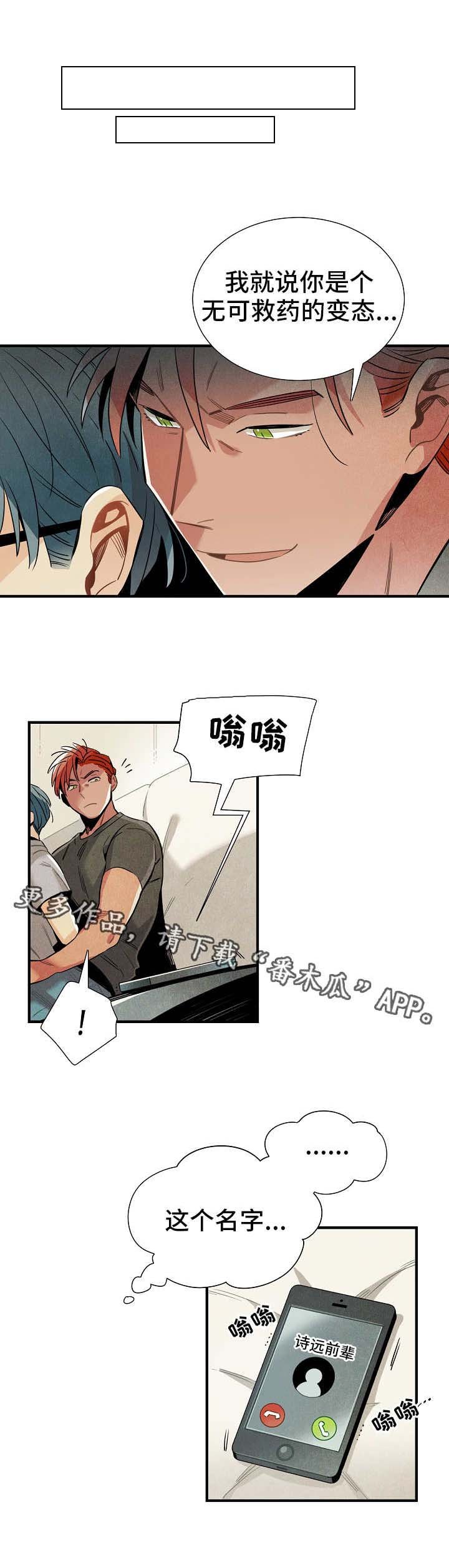第24章：研究费