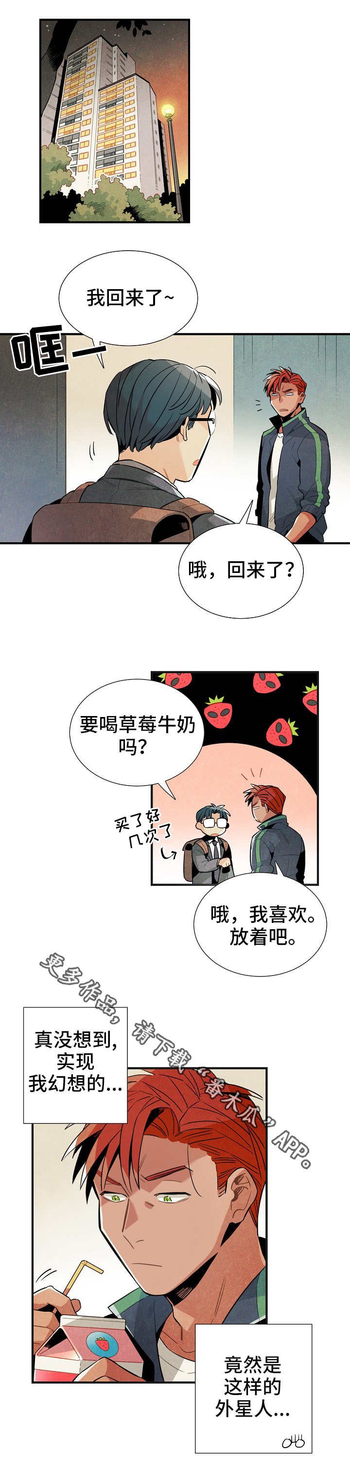 第26章：触不可及