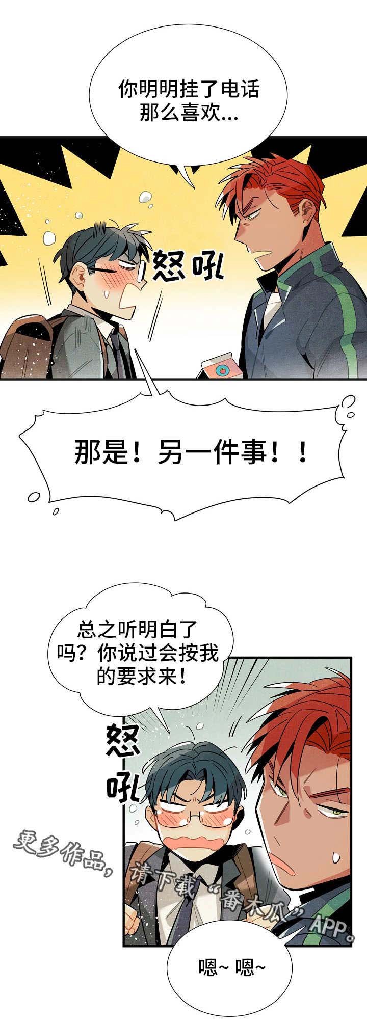 第26章：触不可及