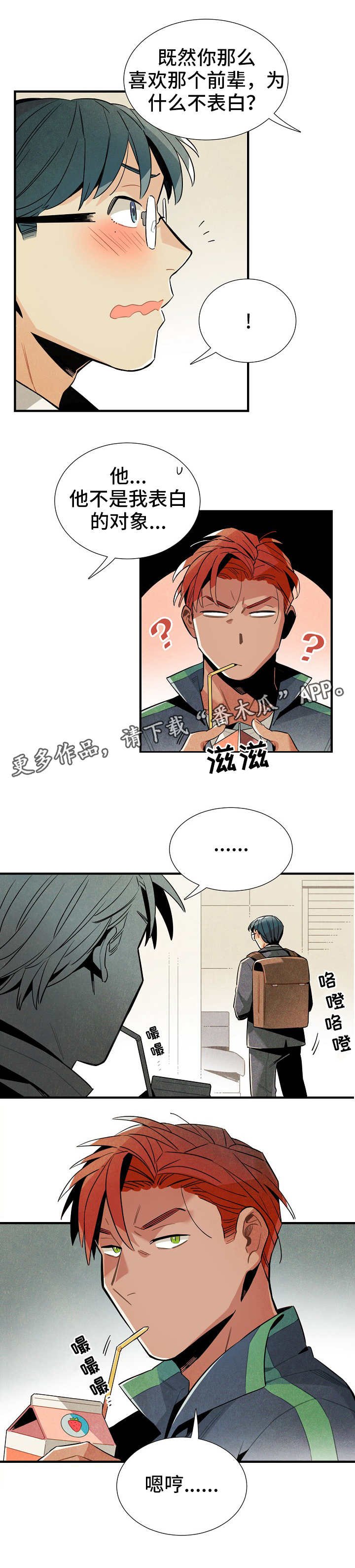 第26章：触不可及