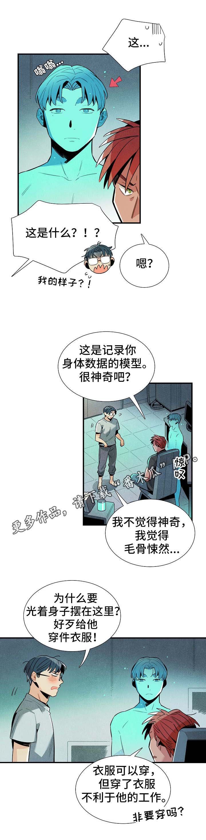 第27章：模型