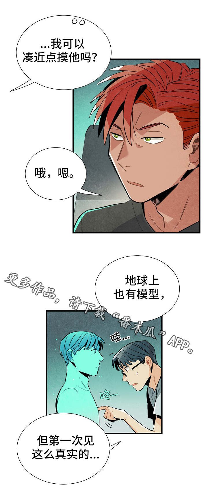 第27章：模型