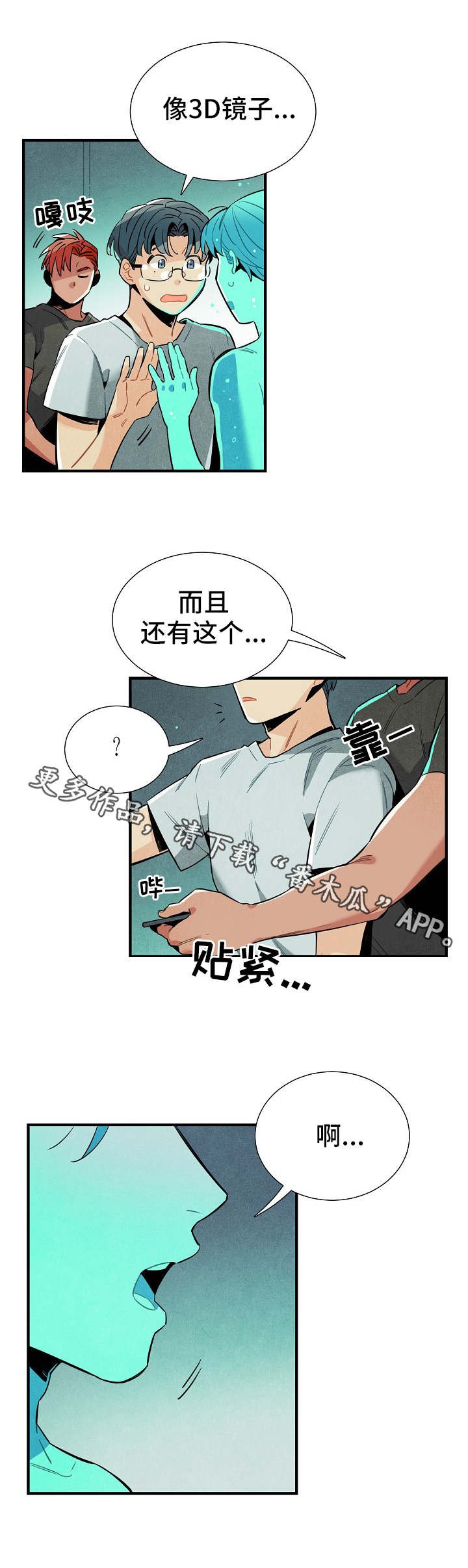第27章：模型