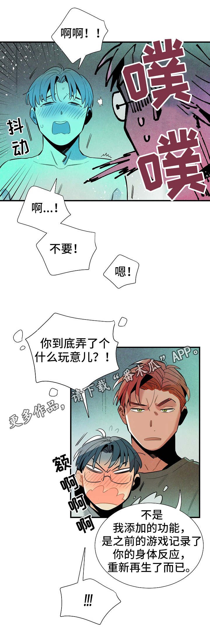 第27章：模型
