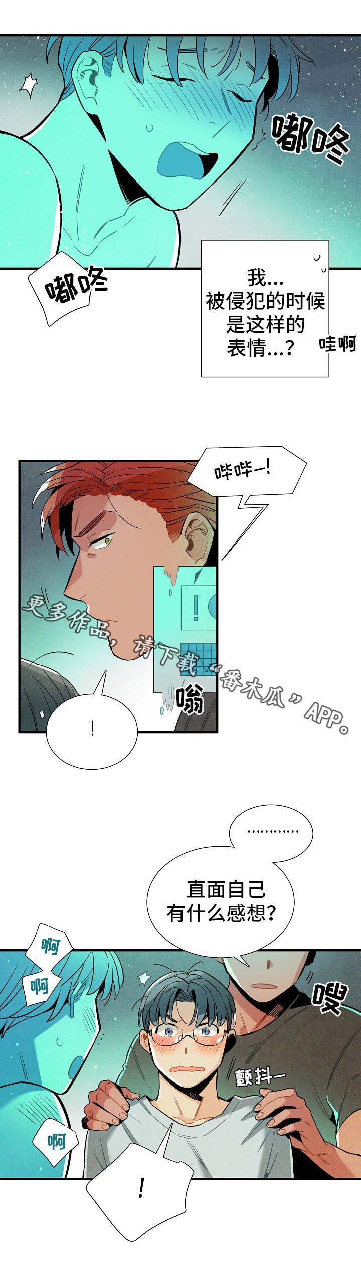 第27章：模型