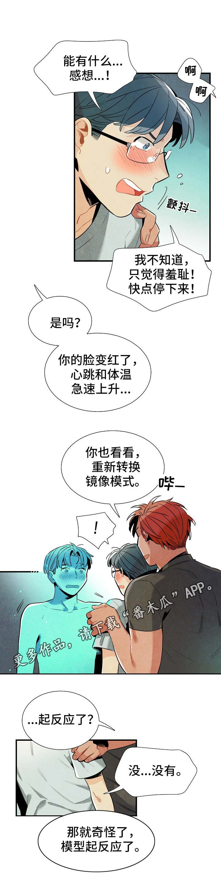 第27章：模型