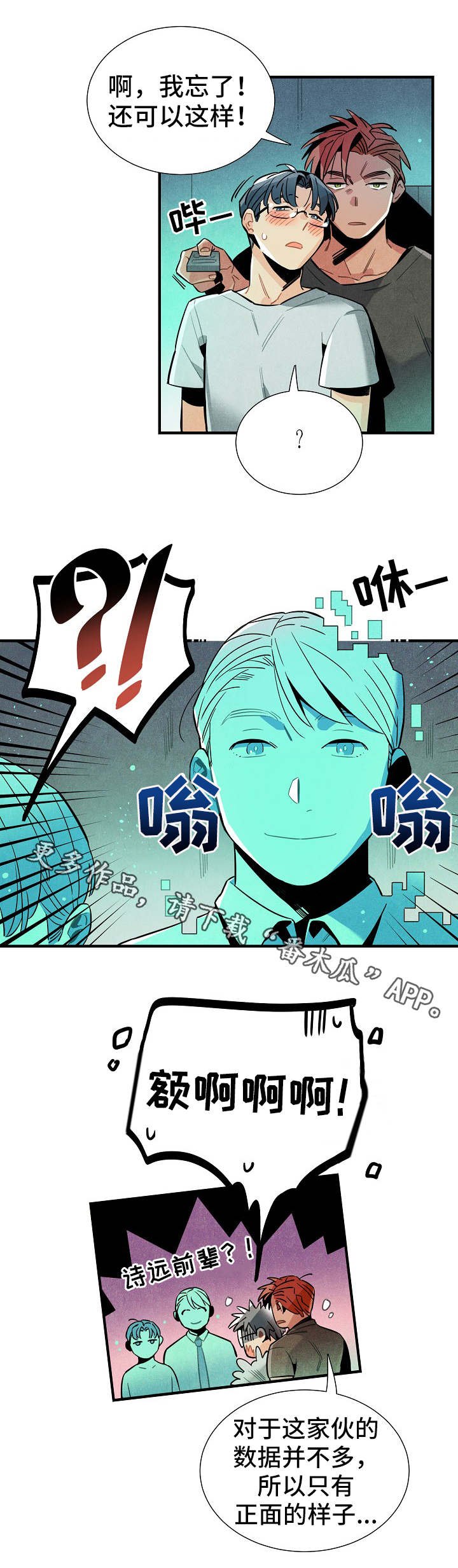 第28章：新数据