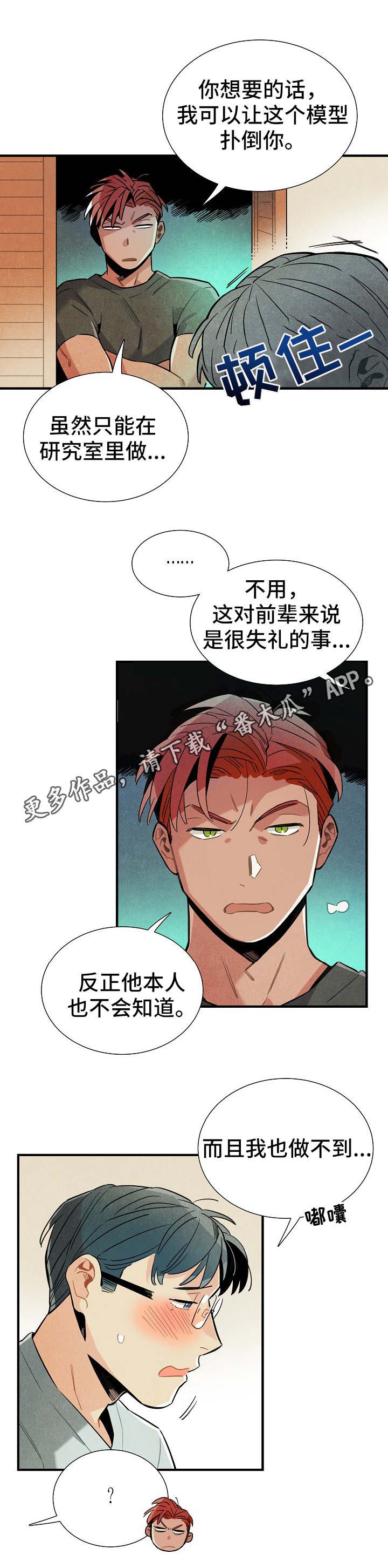 第28章：新数据