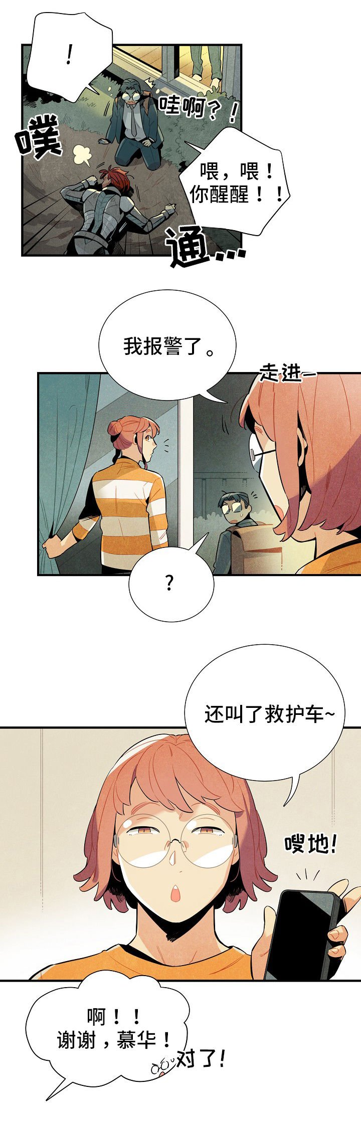第3章：意义