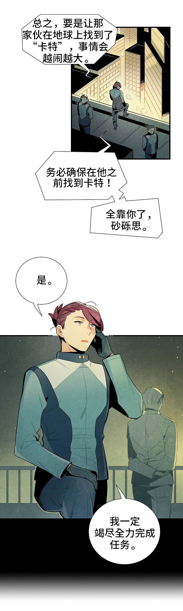 第3章：意义