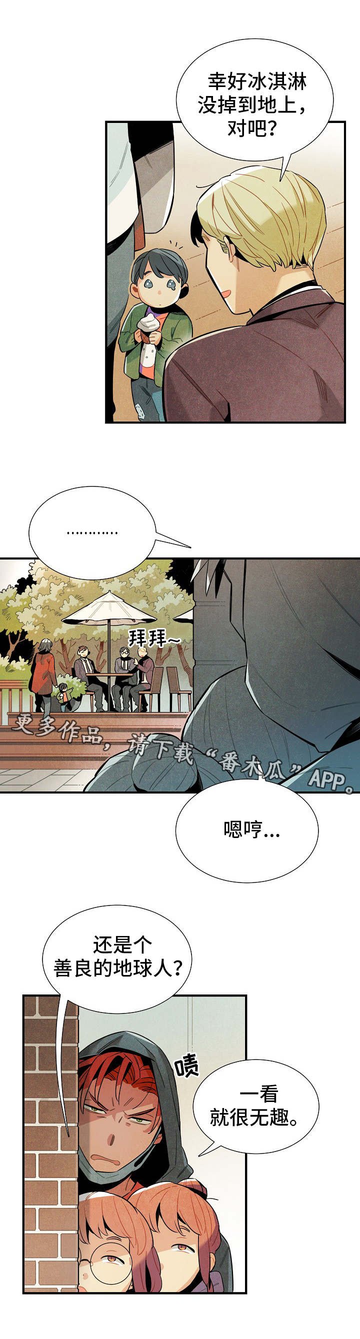 第30章：隐蔽