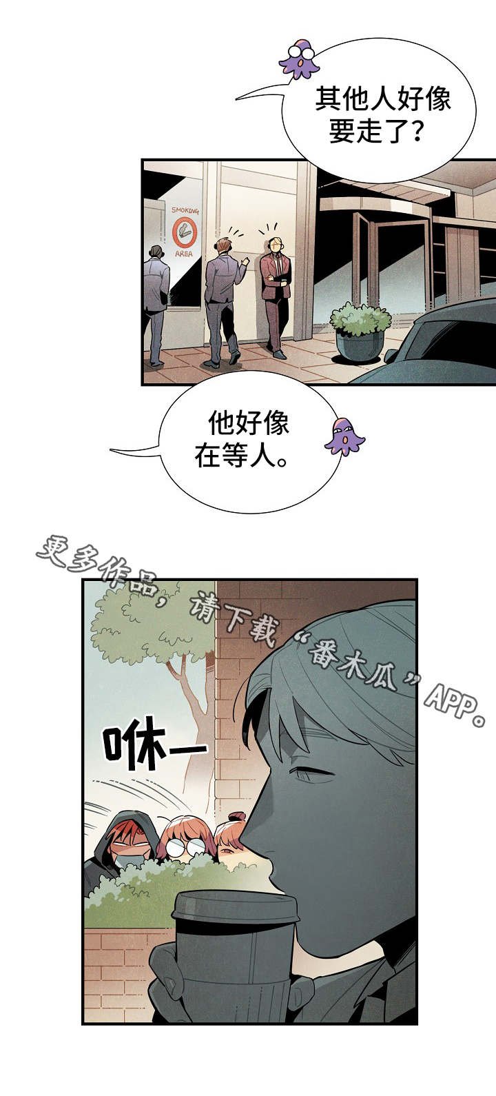 第30章：隐蔽