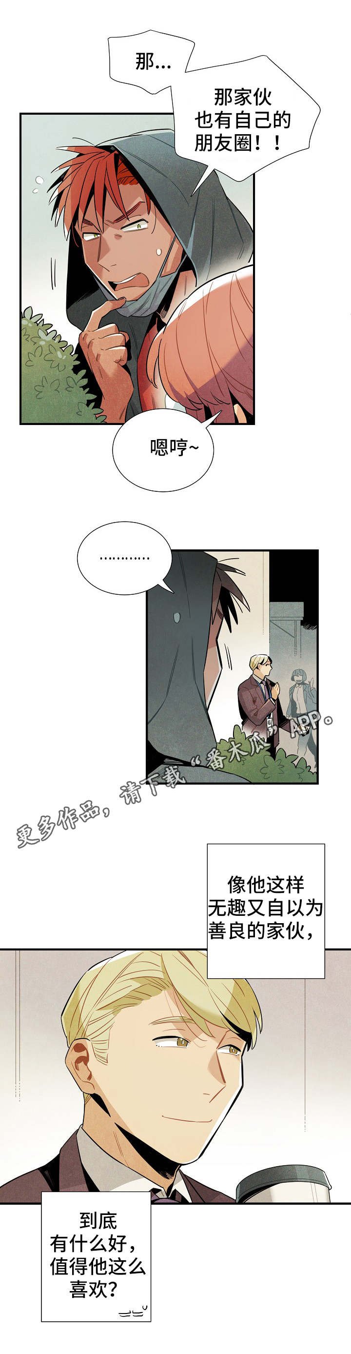 第30章：隐蔽