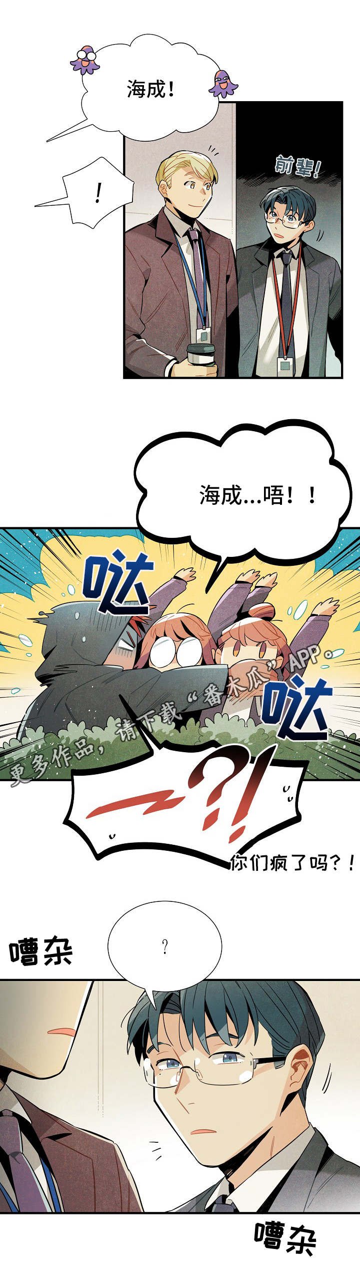 第30章：隐蔽