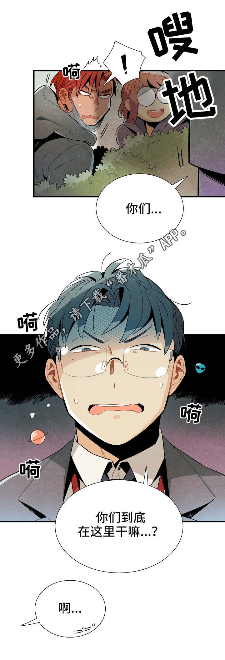 第30章：隐蔽