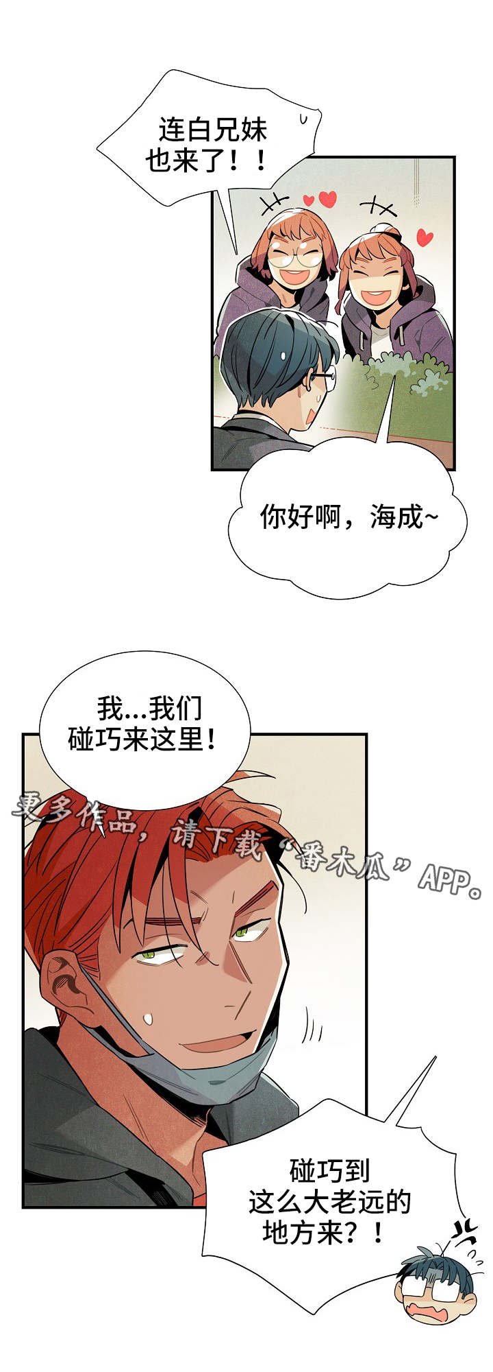 第30章：隐蔽