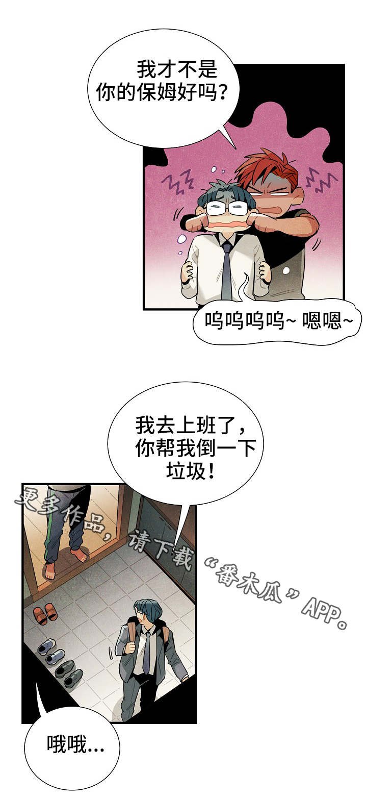 第31章：梦
