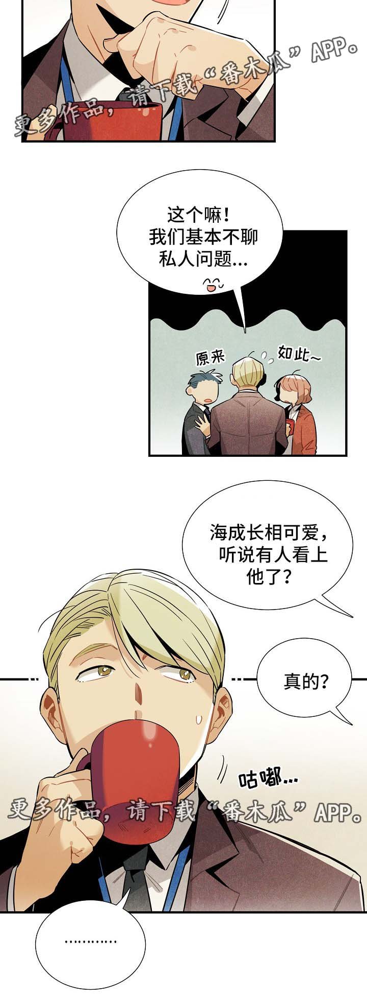 第33章：拉回现实