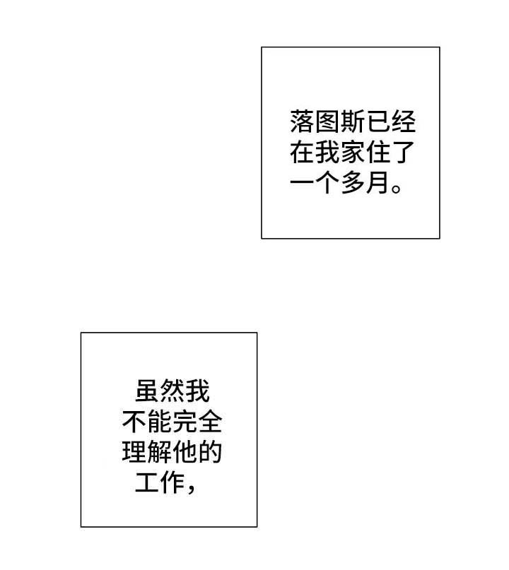 第33章：拉回现实