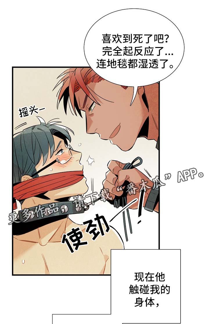 第33章：拉回现实