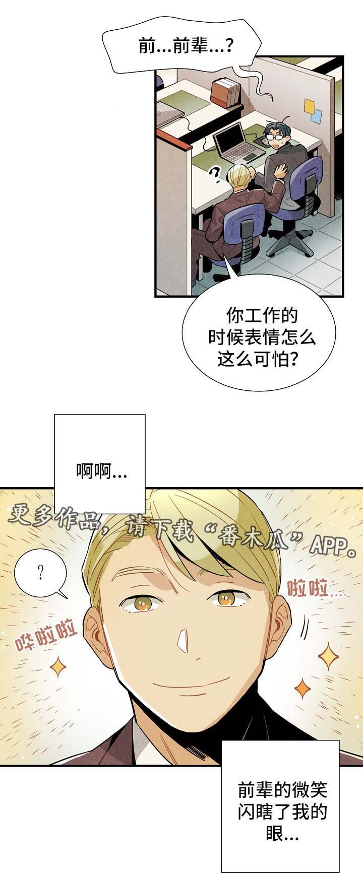 第34章：生活无趣