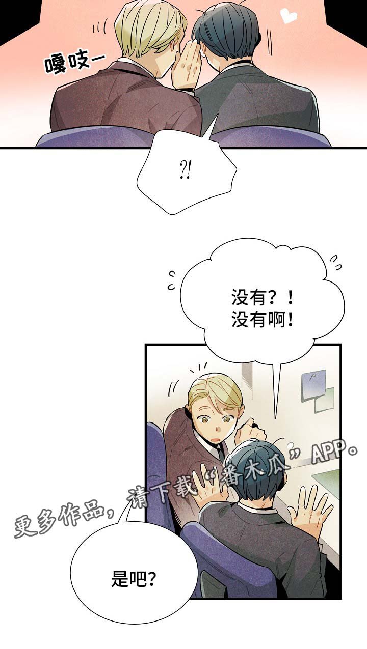 第34章：生活无趣