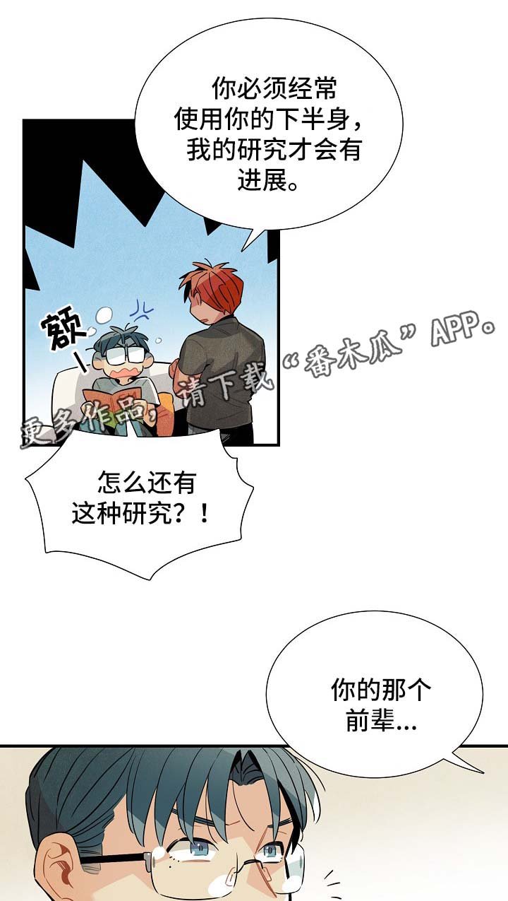 第34章：生活无趣