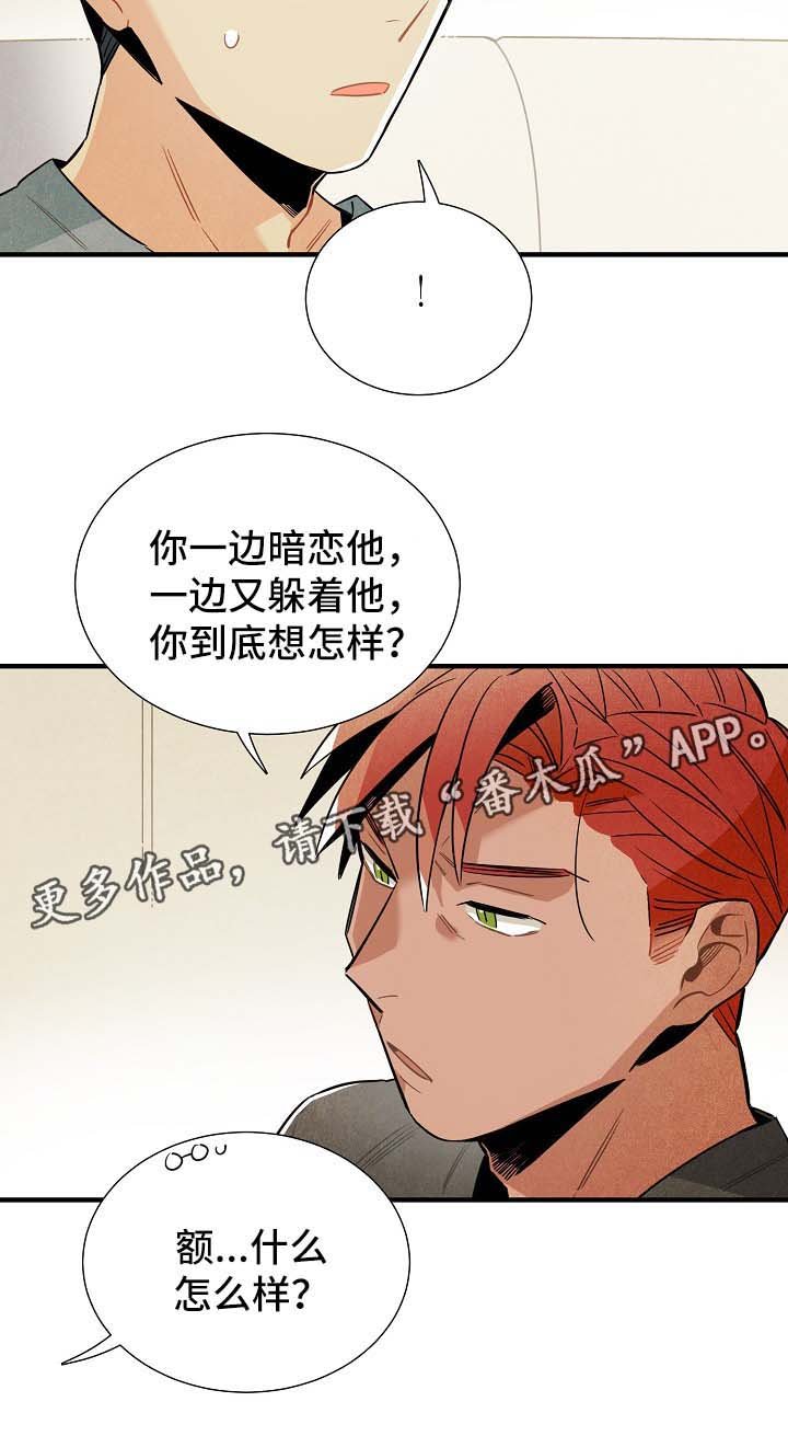 第34章：生活无趣