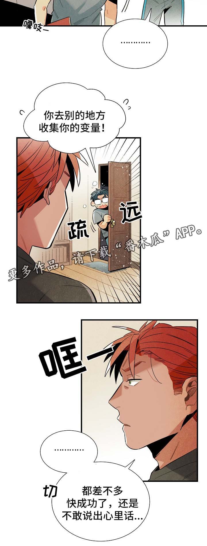 第34章：生活无趣
