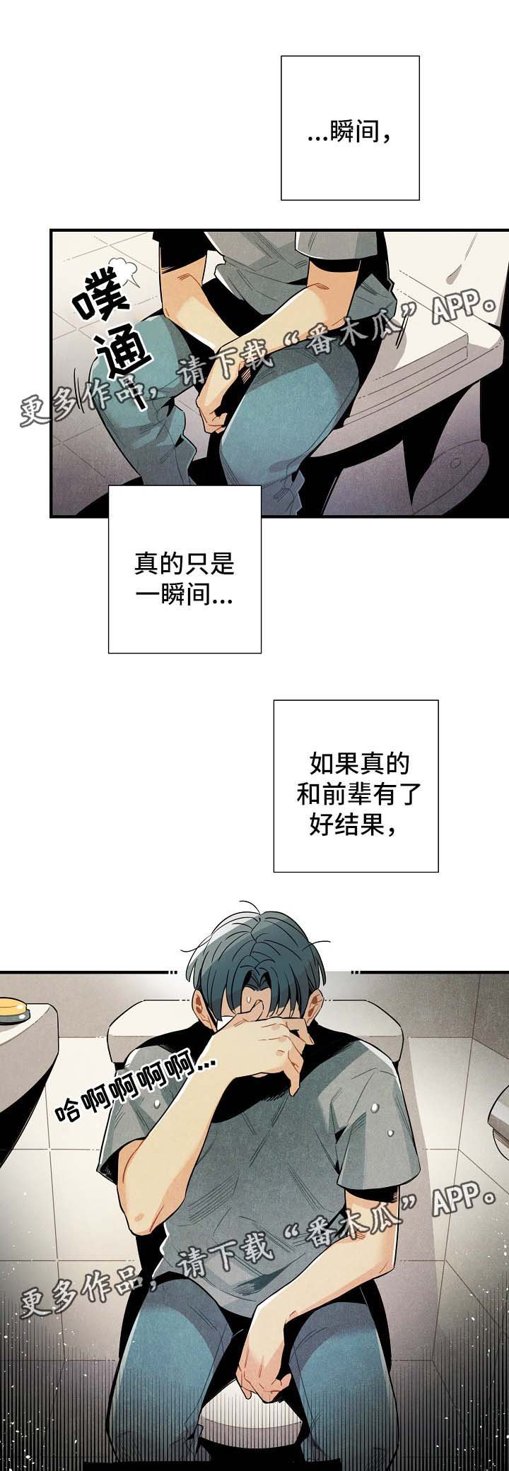第34章：生活无趣