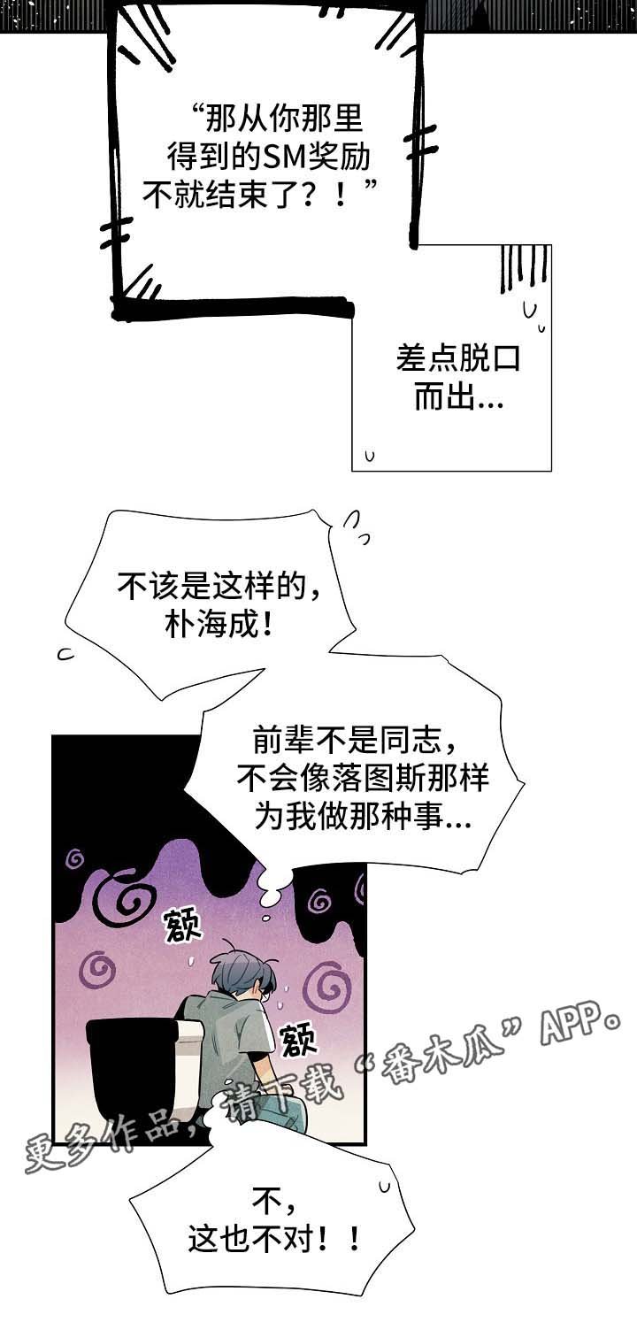 第34章：生活无趣