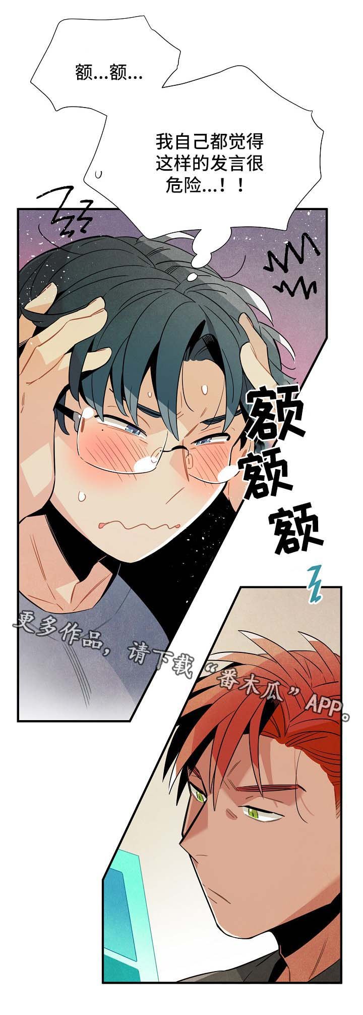 第34章：生活无趣