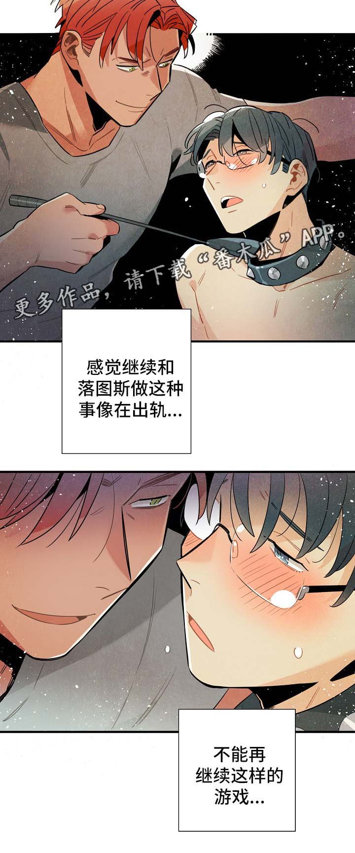第35章：难办