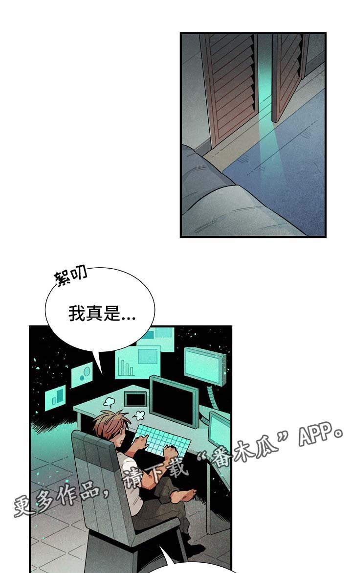 第35章：难办