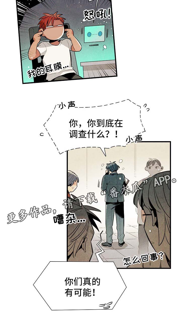 第35章：难办