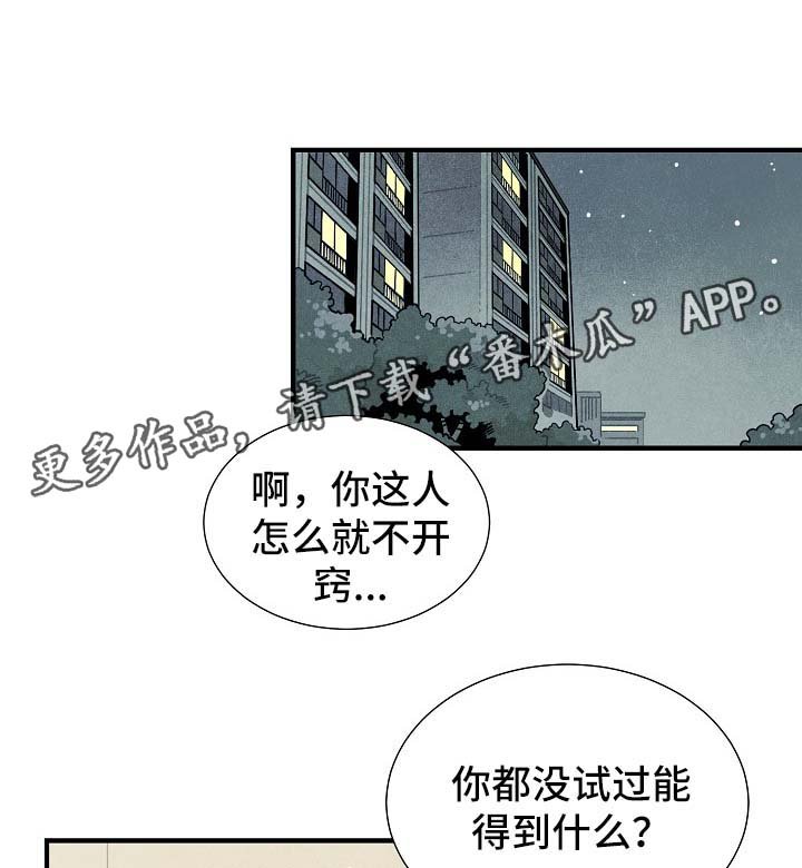第36章：配对