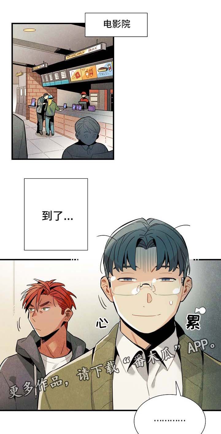 第38章：看电影