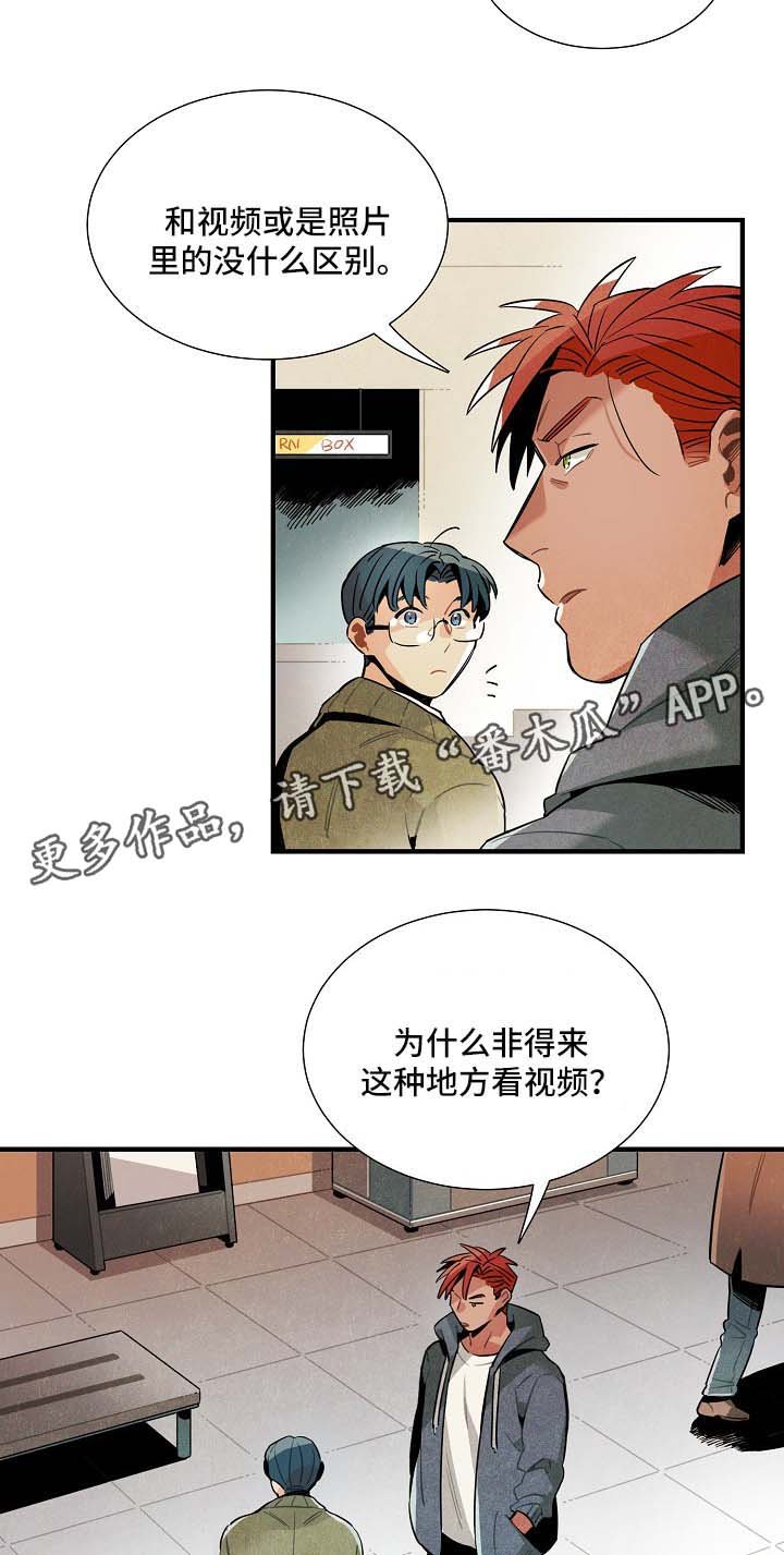 第38章：看电影