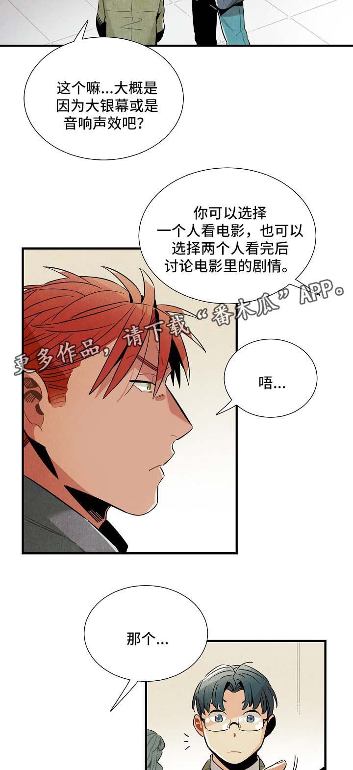 第38章：看电影