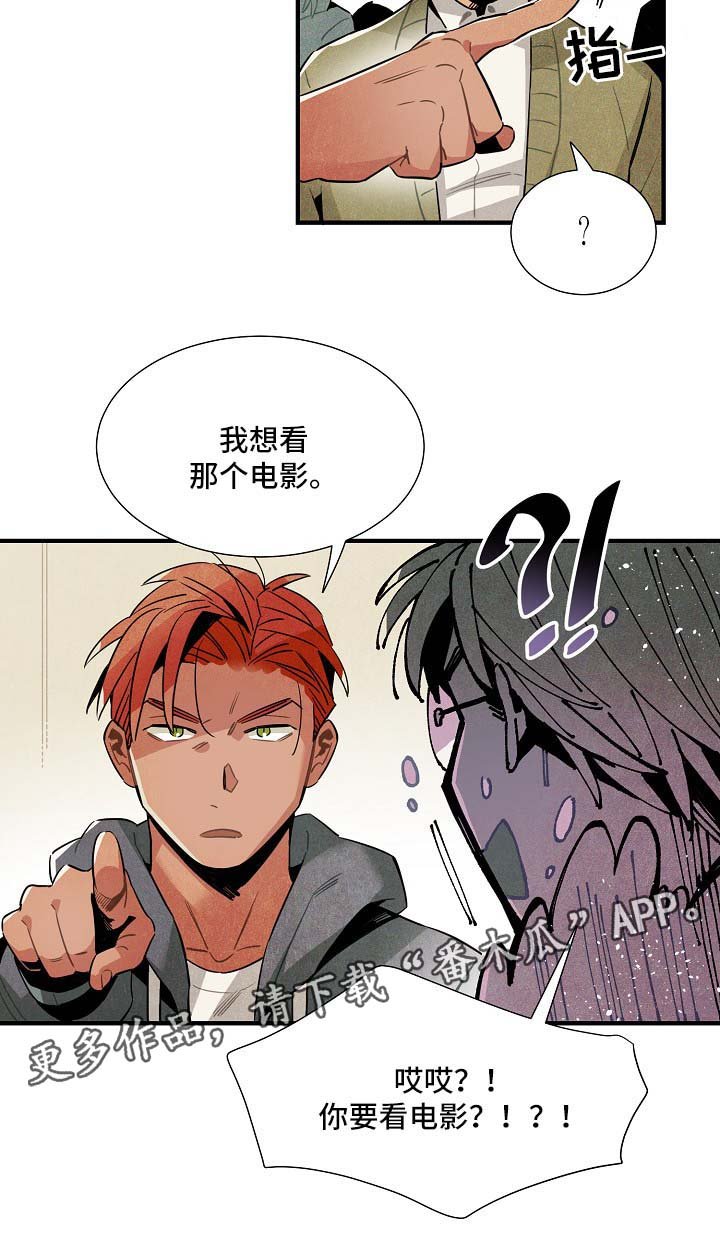 第38章：看电影