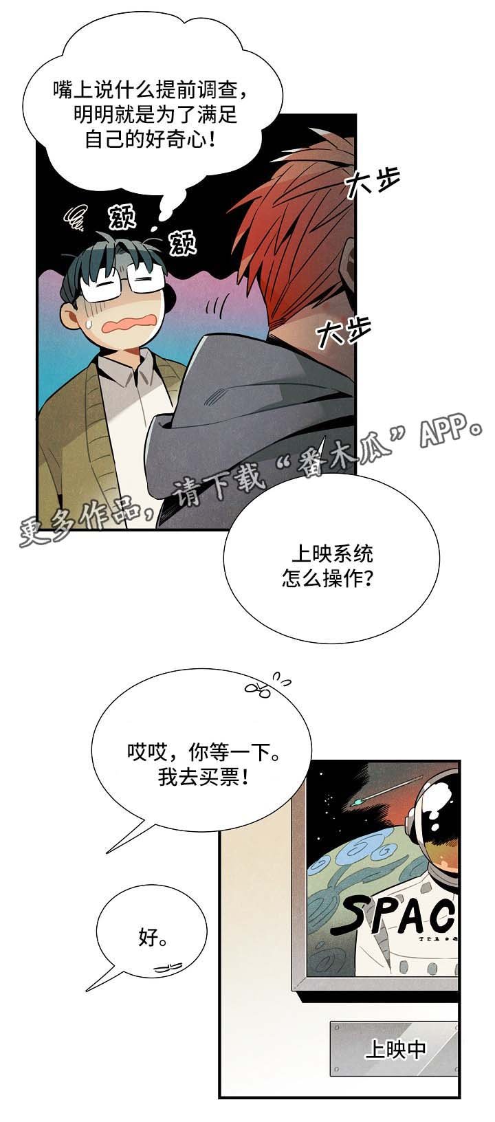 第38章：看电影