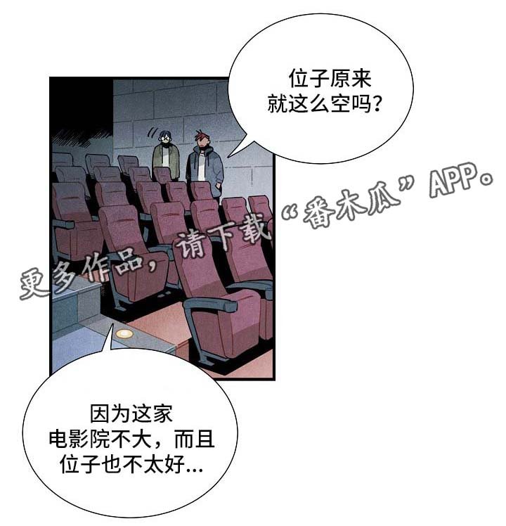 第38章：看电影