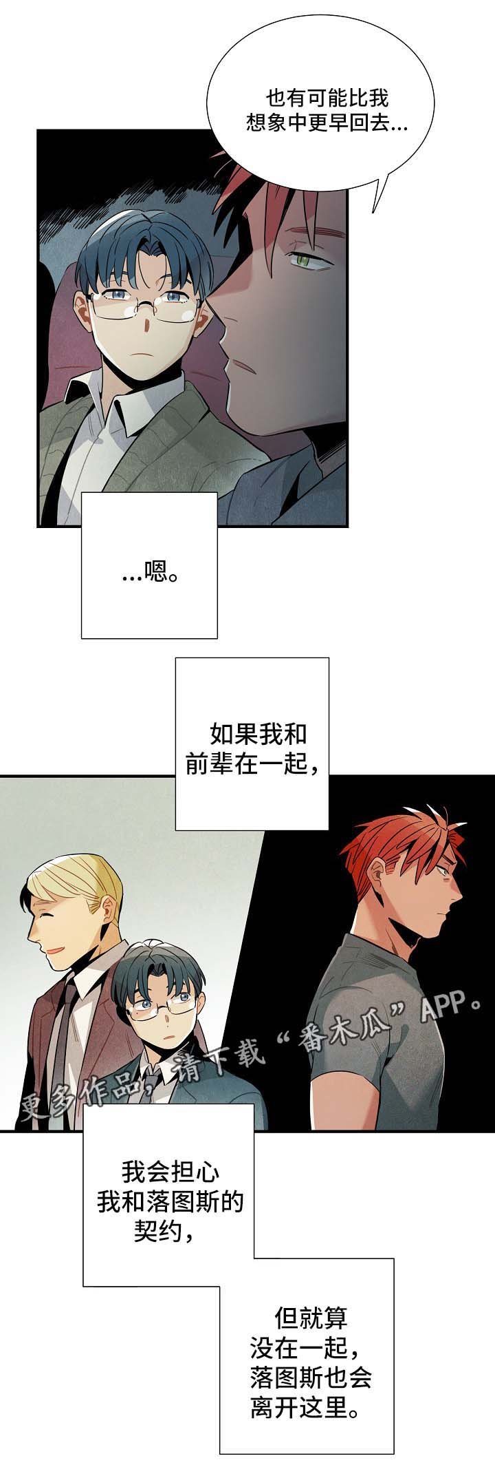 第38章：看电影