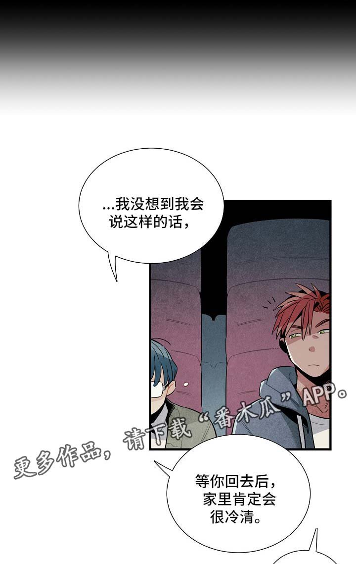 第38章：看电影