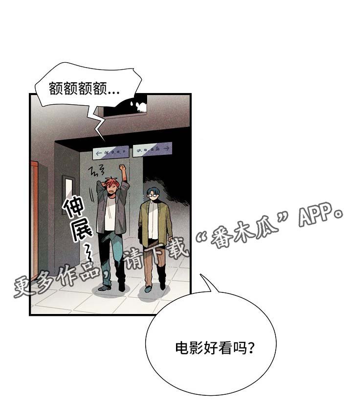 第38章：看电影
