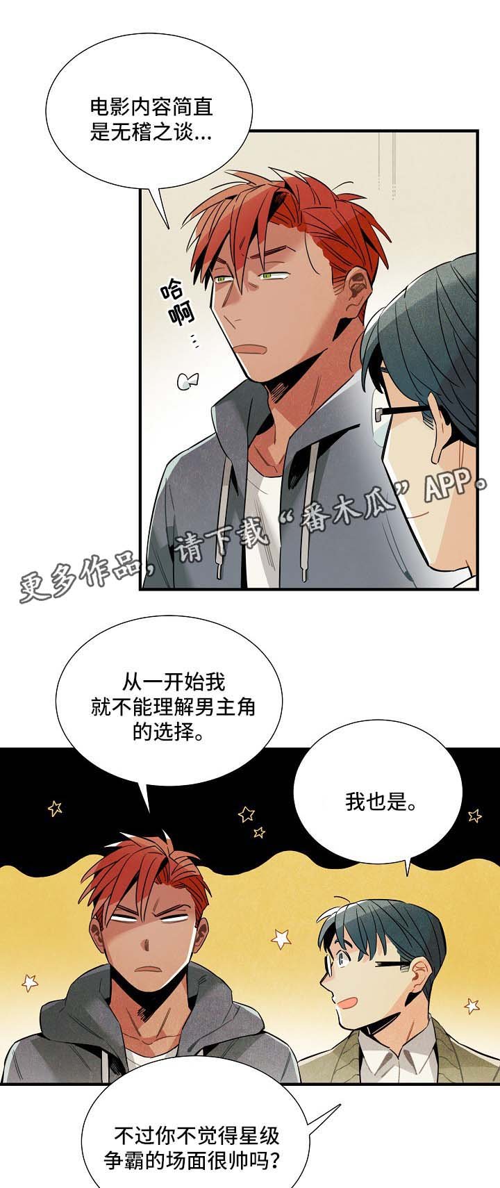 第38章：看电影