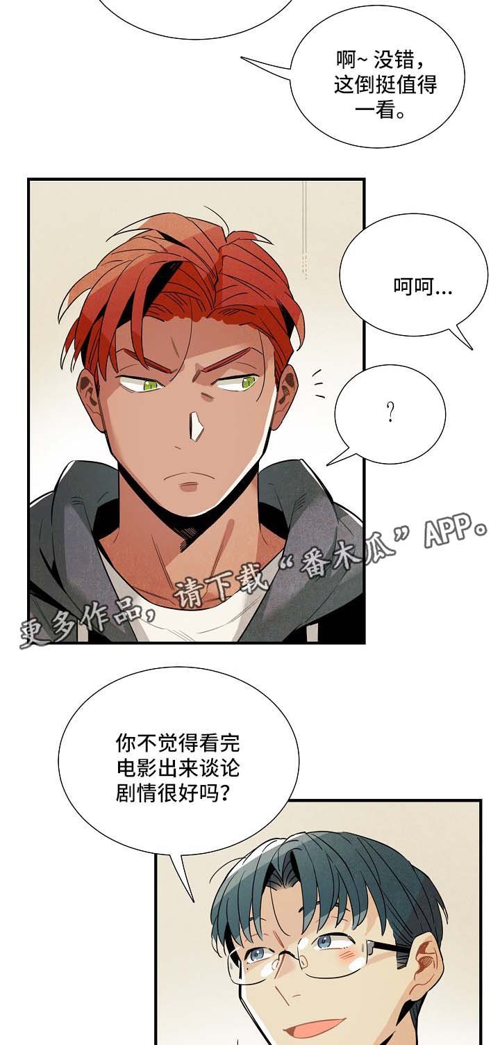 第38章：看电影