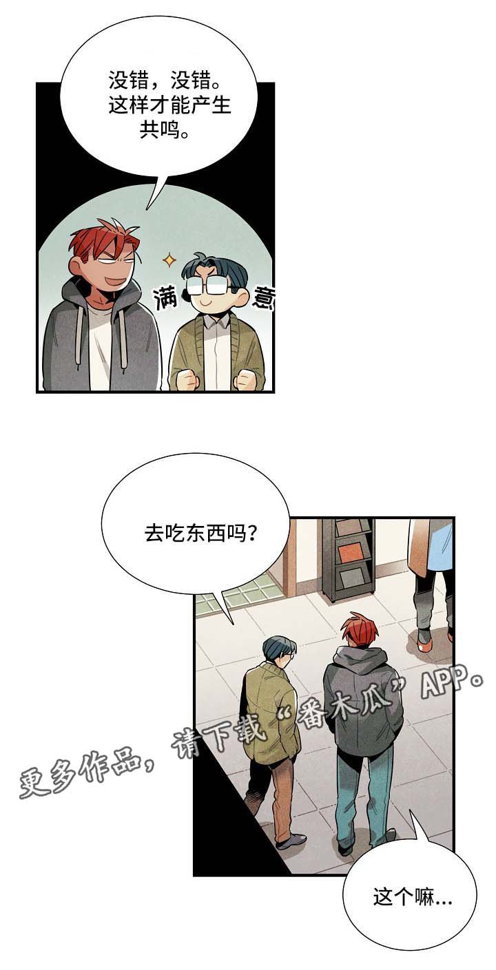 第38章：看电影